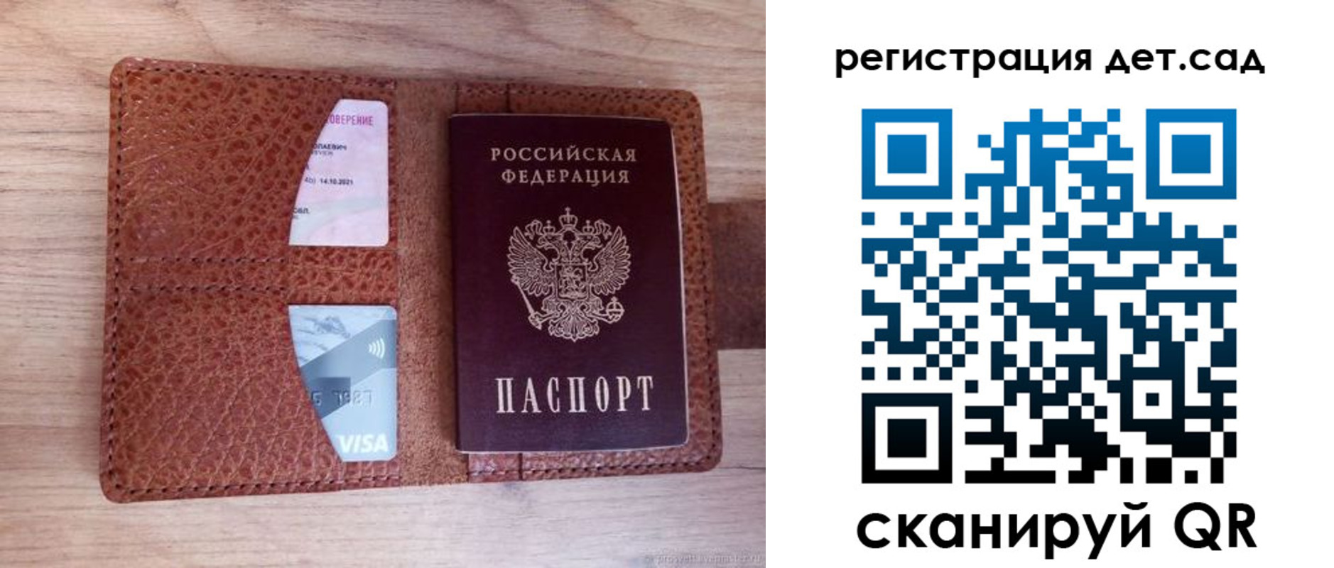 временная регистрация недорого в Чехове