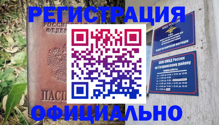 регистрация для дет. сада в Чехове