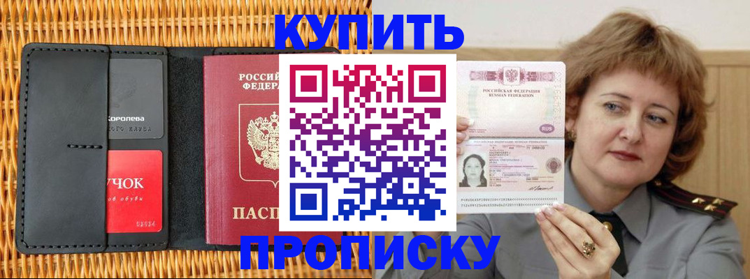 регистрация для школы в Чехове